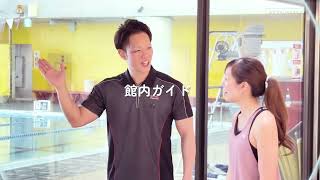 ＜公式＞ジム初心者でも安心！コナスポのスタートガイド「コナスポナビ」