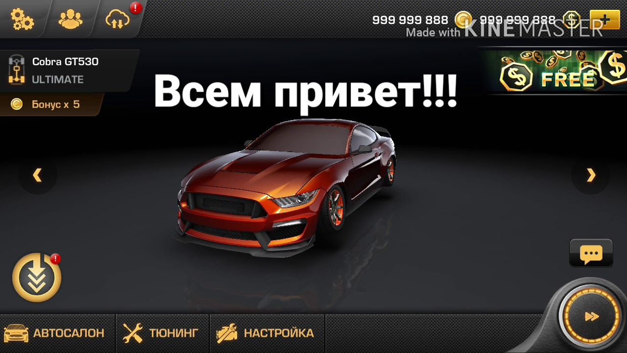 Настройка машины для дрифта