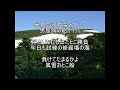 風雪おとこ船 桂木詢 音遊び