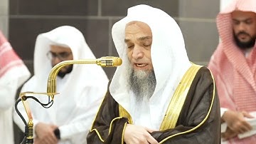 سورة التين | الشيخ #فيصل_غزاوي