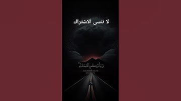 الشيطان يعدكم الفقر،تلاوة خاشعة من القارئ #القرآن_الكريم #تلاوة_خاشعة #راحة_نفسية #ترند
