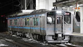 青い森鉄道 キハE130系3737D「快速しもきた」 八戸駅発車 2019年1月18日