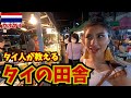 バンコクには戻れない!!タイの田舎の激安ナイトマーケットが異次元。inカオヤイ