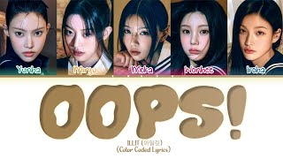 Celebrity ILLIT(아일릿) 'OOPS!' LYRICS (COLOR CODED LYRICS) Net Worth