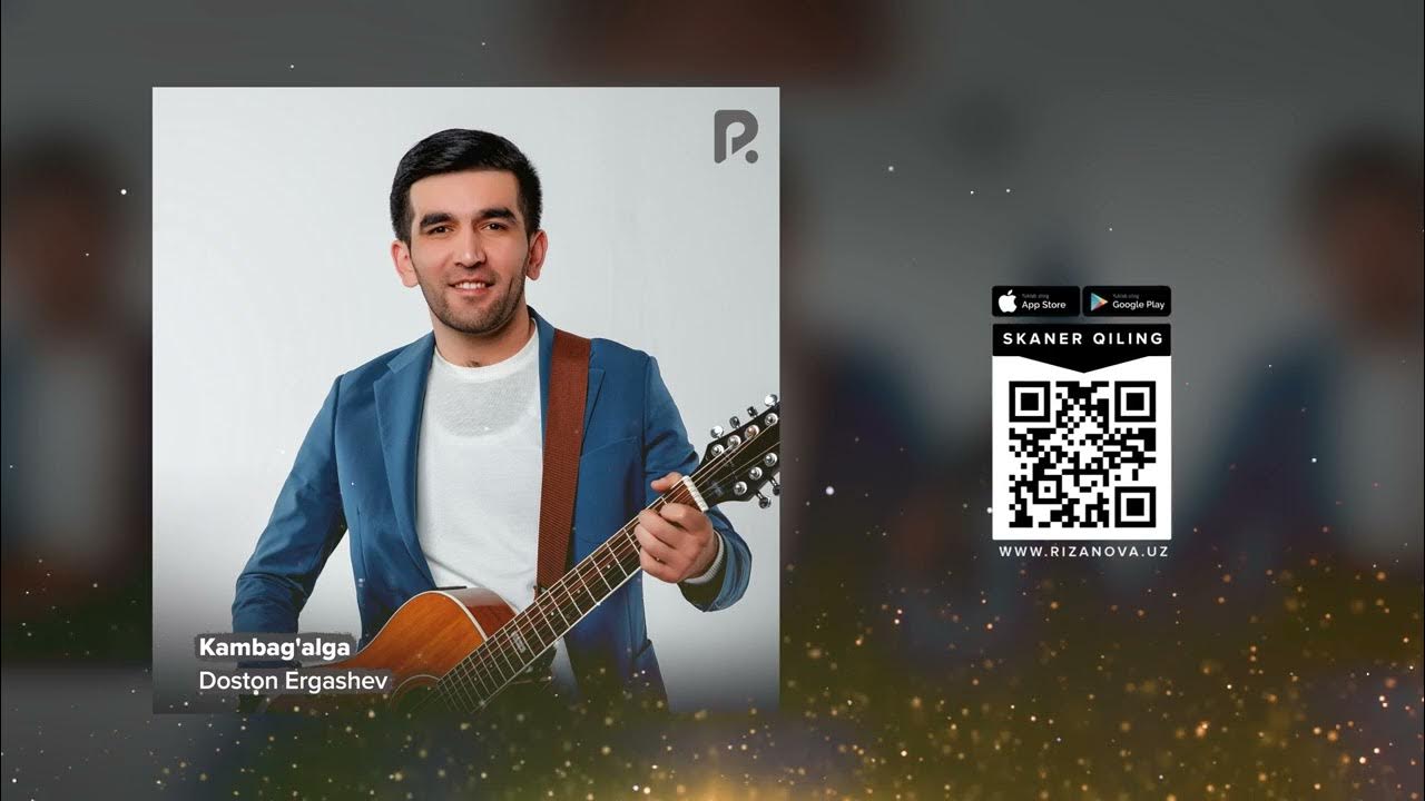Достон эргашев камбагалга. Чарчадим. Doston ergashev 2022. Достон эргашев. Doston ergashev modniylarga.