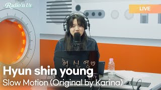 Hyun shin young (현신영) -  Slow Motion (Original by Karina) | K-Pop Live Session | Radio’n Us