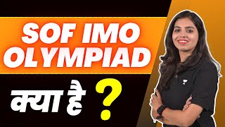 What is the 'SOF IMO' Olympiad? | Exam Adda