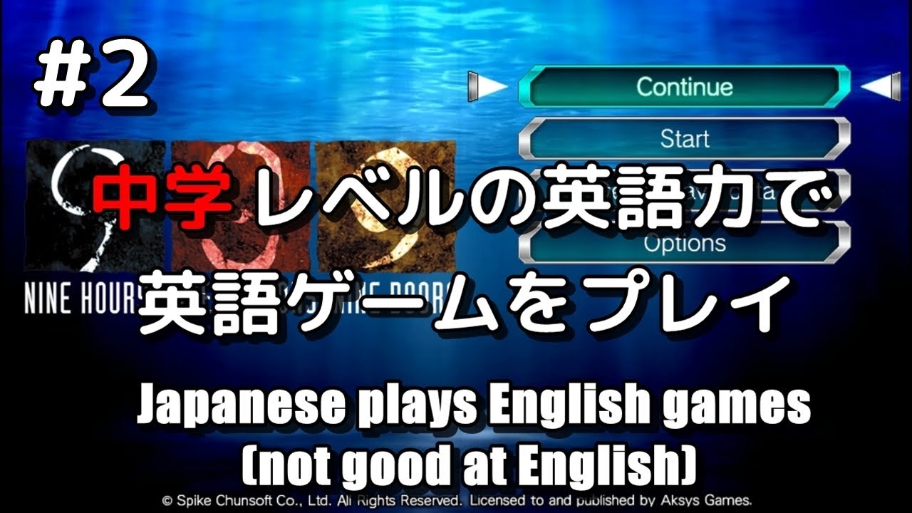 2中学生レベルの英語初心者が生放送でsteam英語のノベルゲームに挑戦する Japanese Plays English Games Not Good At English Youtube