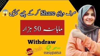 How To Earn Money Online By Adfly Website screenshot 3