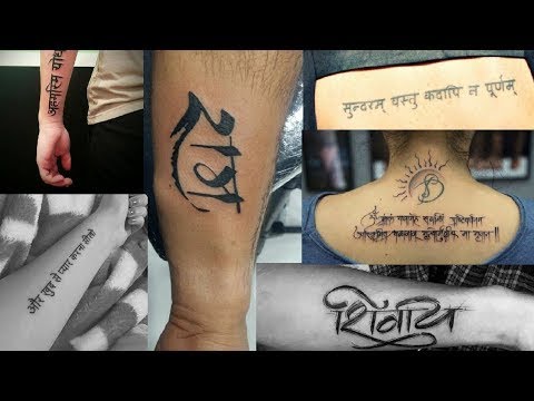 Hindi calligraphy with colors Tattoo... - Wanderer Tattoos | Facebook