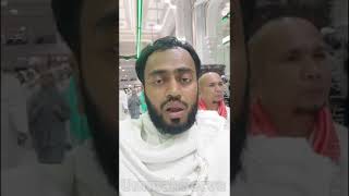 حج البدل | Hajj Badal