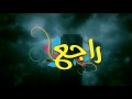 راجع الفنانة غادة عباسي قريبا