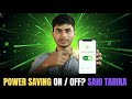 Power Saving Mode Sahi Tarika | Battery 2x Kaise Chalega | Power Saving ON ya OFF? Full Guide ⚡