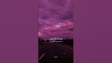 وَمَا هَٰذِهِ الْحَيَاةُ الدُّنْيَا إِلَّا لَهْوٌ وَلَعِبٌ | #عبدالرحمن_مسعد | #سورة_العنكبوت
