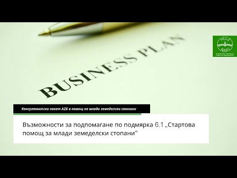 Видео: Не тук и не сега. Вълшебните пейзажи на Барбара Флорчик