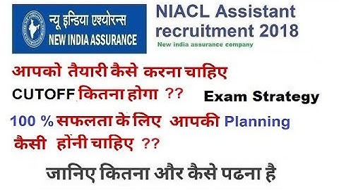 NIACL Assistant Prelims Exam Strategy 2018