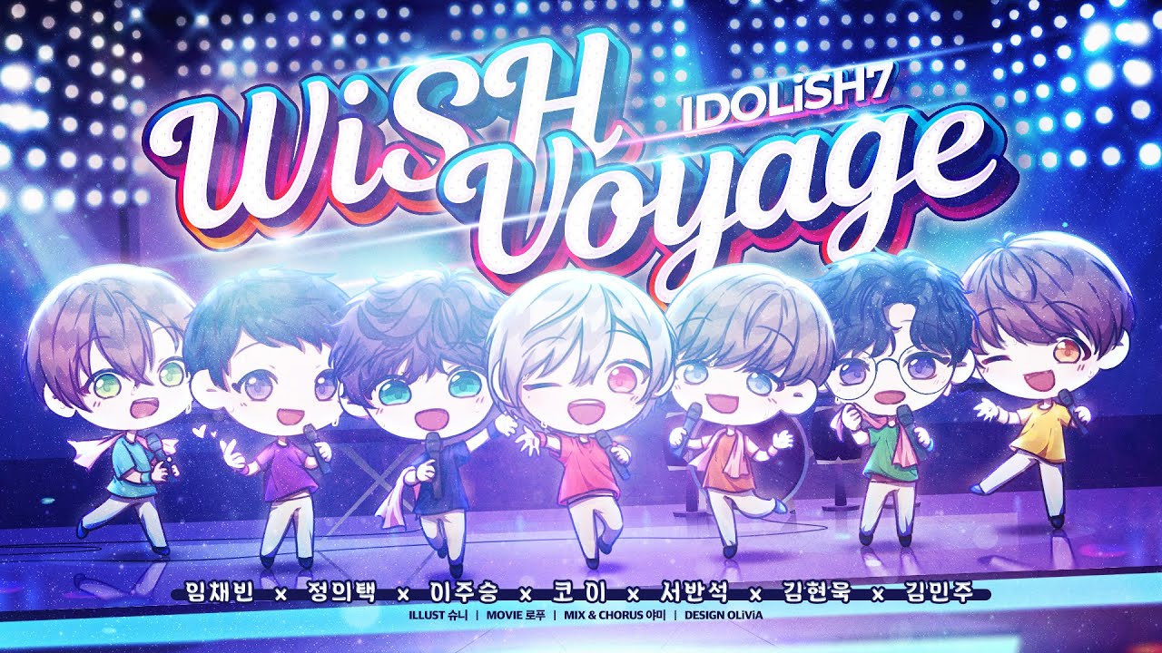 아이돌리쉬세븐 IDOLiSH7 - WiSH VOYAGE / 한국 남자성우 7人 커버