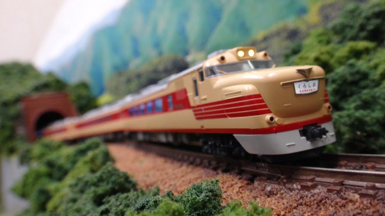 特急 くろしお ［国鉄・キハ81］【鉄道模型・railway model】 - YouTube
