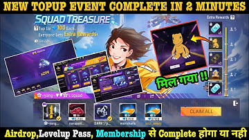 Squad Treasure Topup Event | New Pet Top-Up Event Level Up, Weekly, Airdrop Se Complete Hoga FF