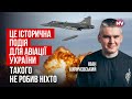 Дуже хороші новини для України. 150 гріпенів націлені на РФ | Іван Киричевський