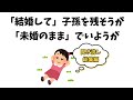 聞き流すだけで気が楽になる雑学【総集編】 #雑学