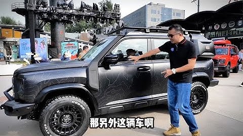 最适合改装的新能源硬派SUV？看看哈弗猛龙都能改出什么花样 - 天天要闻