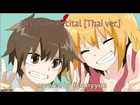 Get Hannyyuu Cover Otsukimi Recital Kagerou Project Ia Thai For iPhone Free Wallpaper Hannyyuu Cover Otsukimi Recital Kagerou Project Ia Thai For iPhone Free