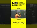 ✨ Part-16 प्रायिकता के सभी Concepts और Questions | Class 10 Maths Important Chapter #bseb #10thmaths