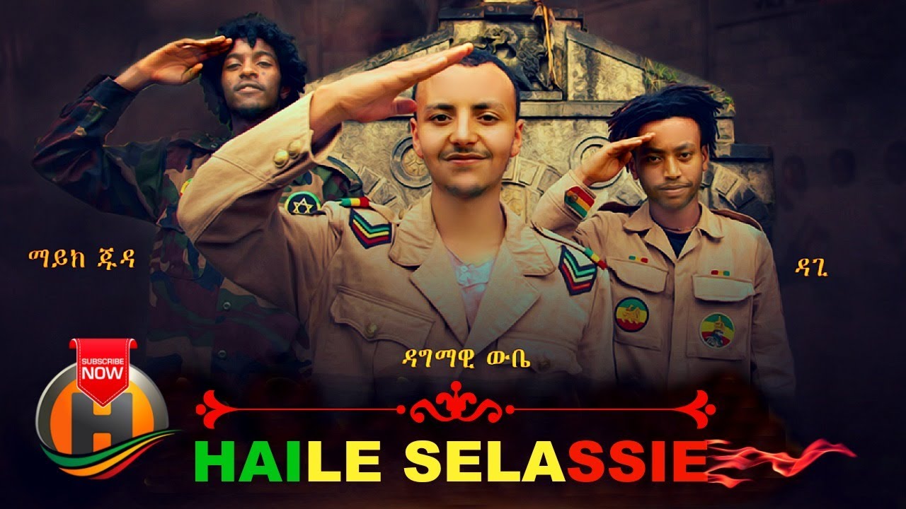 Dagmawi Wube X Mike Juda X Dagi - Haile Selassie - New Ethiopian Music 2020 (Official Video)