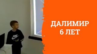 Далимир, 6 лет  СВОЯ ИГРА  Прыгучий Калдун орфография автора КРАСНОДАР screenshot 5
