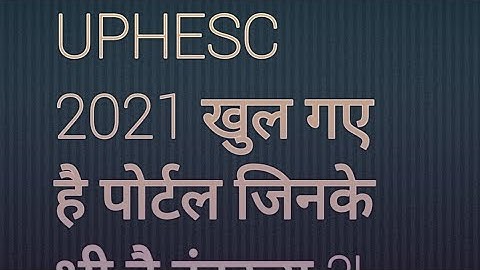 UPHESC ASSISTANT PROFESSOR INTERVIEW RELATED NEWS #uphesc