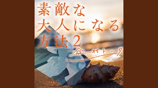 Download Lagu レムの魔法 MP3 Download Lagu レムの魔法 MP3