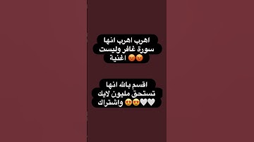 آية من سورة غافر