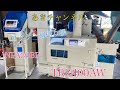 『サタケ』『籾摺り機』『TRZ400AW』