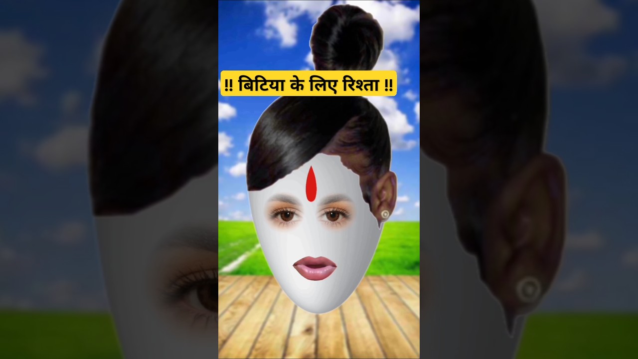 लड़के वाले फिर से देखने आ रहे हैं||comedy per second