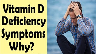 Vitamin D Deficiency Symptoms ! Why?