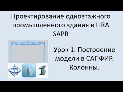 Одноэтажное промышленное здание