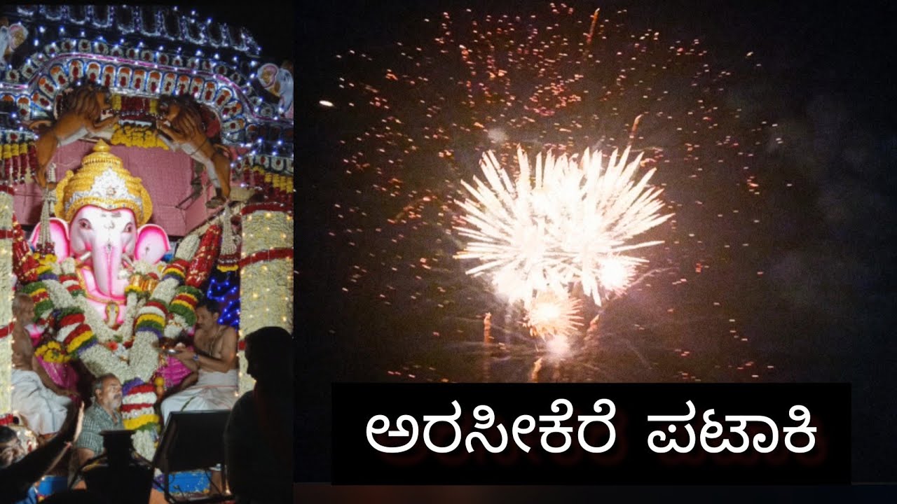 Arasikere Ganesha Visarjane 2022 // Pataki 🧨🧨 Hassan arasikere  Agunda pataki 🧨🧨