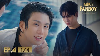 Mr. Fanboy รักสุดใจนายแฟนบอย EP.4 [1/4]