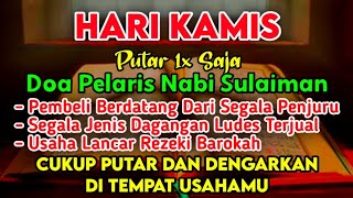 Download Lagu SANGAT MUSTAJAB! PUTAR DI TEMPAT USAHA ANDA MENDATANGKAN PELANGGAN BARU MENGEMBALIKAN PELANGGAN LAMA MP3