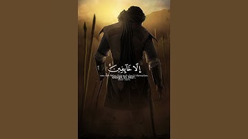 سورة البقرة بصوت الشيخ ياسر الدوسري ❤️💖