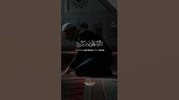 حالات واتس قرآن كريم خالد الجليل|quran kareem