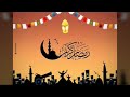 اغنية رمضان  صوت أيهاب توفيق  لما تلاقى الخير و الحب فى كل مكان  لماتلاقى هلال نور فى السما فرحان
