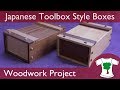 Woodwork Project: Japanese Toolbox Style Box Build