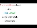1+N problem solving with JOINS | Part 2 | HQL joins using with fetch hibernate by ponnam jay |