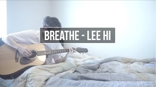 한숨(Breathe)(嘆息) - Lee hi acoustic cover