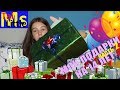 МОИ ПОДАРКИ НА ДЕНЬ РОЖДЕНИЯ // 14 ЛЕТ часть 2