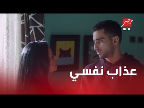 الحلقة 19 مسلسل كإنه إمبارح على وشك الاعتراف بكل الأسرار عذاب نفسي مش طبيعي عايش فيه حسن