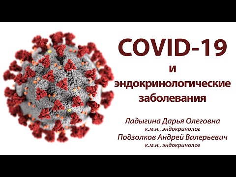 Видео: Подходит ли мне базальный инсулин? Руководство для врачей