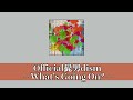 이어폰을 꽂으면 혼자가 아니니까🎧 / Official髭男dism - What's Going On? / 오피셜히게단디즘 - What's Going On? (가사・발음・해석)